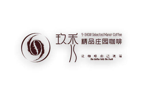 長沙玖秀精品莊園咖啡標(biāo)志設(shè)計(jì)