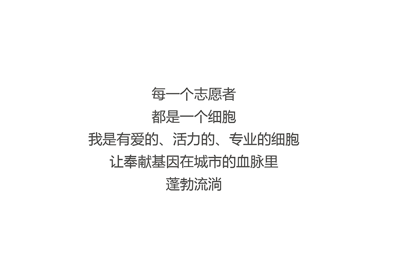 ޸^(q)(Ԫ^(q))־Ը(w)Ʒ߄O(sh)Ӌ(j)ƏV